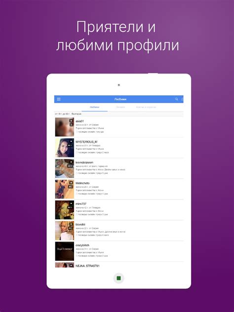 gepime|gepime zapoznanstva.